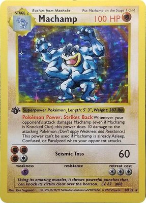 Machamp (Base Set Shadowless), Deck Exclusives