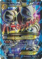 M Mewtwo EX (159 Full Art)