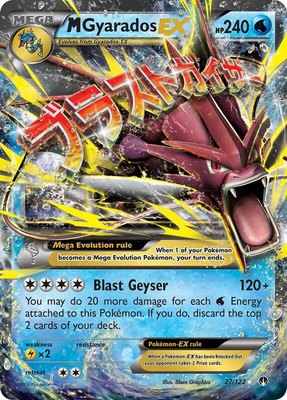 M Gyarados EX, XY - BREAKpoint