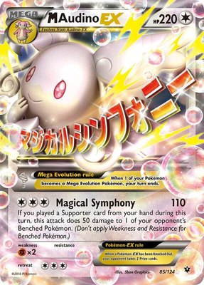 M Audino EX, XY - Fates Collide
