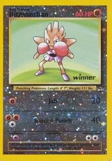 Hitmonchan [Winner], Best of Promos