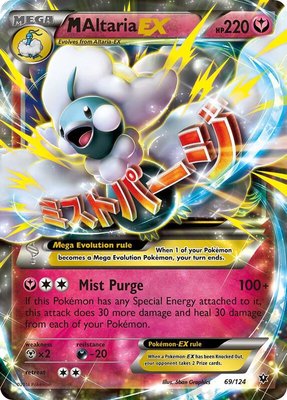 M Altaria EX, XY - Fates Collide
