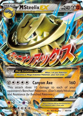 M Steelix EX, XY - Steam Siege