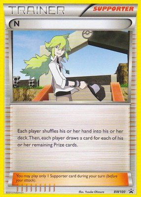 N (Supporter), Deck Exclusives