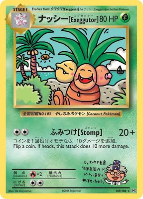 Exeggutor, XY - Evolutions