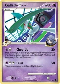 Gallade E4 (DPPt Rising Rivals), Deck Exclusives