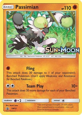 Passimian (Prerelease), SM Promos