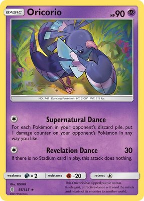 Oricorio (56), SM - Guardians Rising