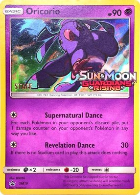 Oricorio (Prerelease) [Staff], SM Promos