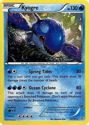 Kyogre (Cracked Ice Holo), Deck Exclusives