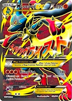 M Lucario EX, Alternate Art Promos