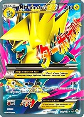 M Manectric EX, Alternate Art Promos