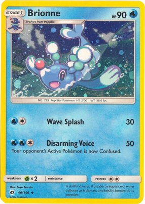 Brionne (Cosmos Holo), Miscellaneous Cards & Products