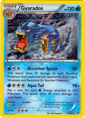 Gyarados (Cosmos Holo), Miscellaneous Cards & Products
