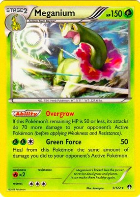 Meganium (Cosmos Holo), Blister Exclusives