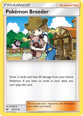 Pokemon Breeder, Shining Legends