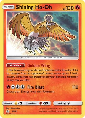 Shining Ho-Oh, SM Promos