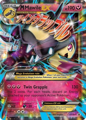 M Mawile EX, Jumbo Cards