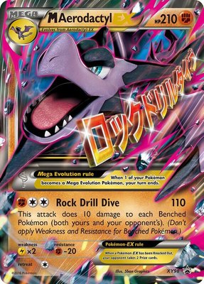 M Aerodactyl EX, Jumbo Cards