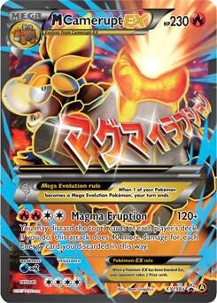M Camerupt EX, Alternate Art Promos