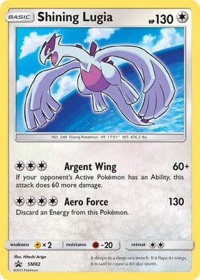 Shining Lugia, SM Promos