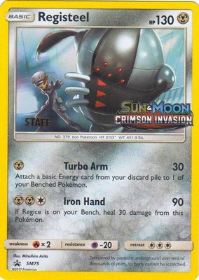 Registeel (Prerelease) [Staff], SM Promos