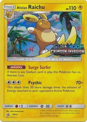 Alolan Raichu (Prerelease) [Staff], SM Promos