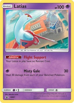 Latias, SM Promos