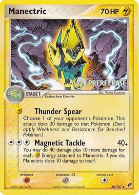 Manectric (Prerelease), Nintendo Promos