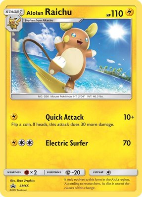 Alolan Raichu, Jumbo Cards