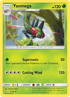 Yanmega, SM - Ultra Prism