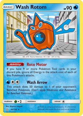 Wash Rotom, SM - Ultra Prism