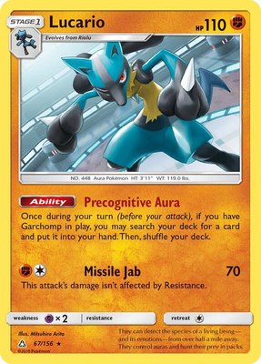 Lucario, SM - Ultra Prism