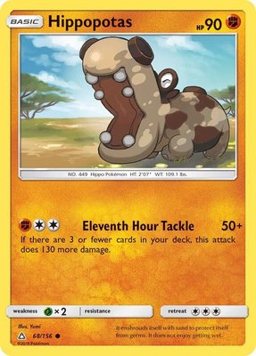 Hippopotas, SM - Ultra Prism