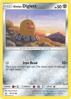 Alolan Diglett, SM - Ultra Prism