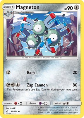 Magneton, SM - Ultra Prism