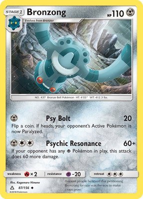 Bronzong, SM - Ultra Prism