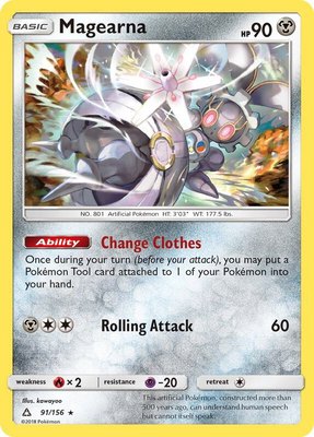 Magearna, SM - Ultra Prism
