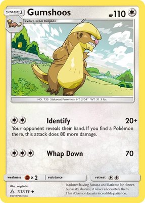 Gumshoos, SM - Ultra Prism