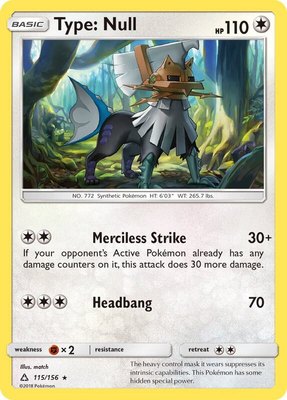 Type: Null, SM - Ultra Prism