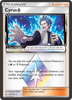 Cyrus Prism Star, SM - Ultra Prism