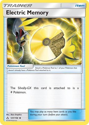 Electric Memory, SM - Ultra Prism