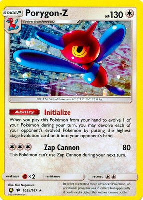 Porygon-Z, Alternate Art Promos