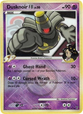 Dusknoir FB (League Promo), League & Championship Cards