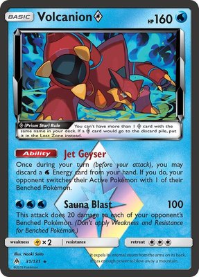 Volcanion Prism Star, SM - Forbidden Light