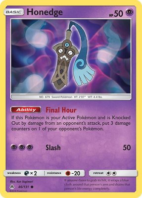 Honedge (46), SM - Forbidden Light