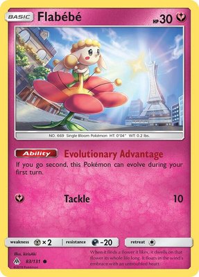 Flabebe (83), SM - Forbidden Light