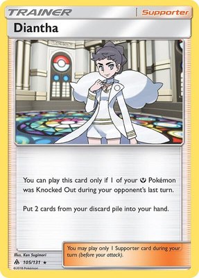 Diantha, SM - Forbidden Light