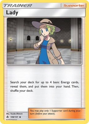 Lady, SM - Forbidden Light
