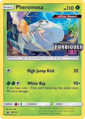 Pheromosa (Prerelease), SM Promos
